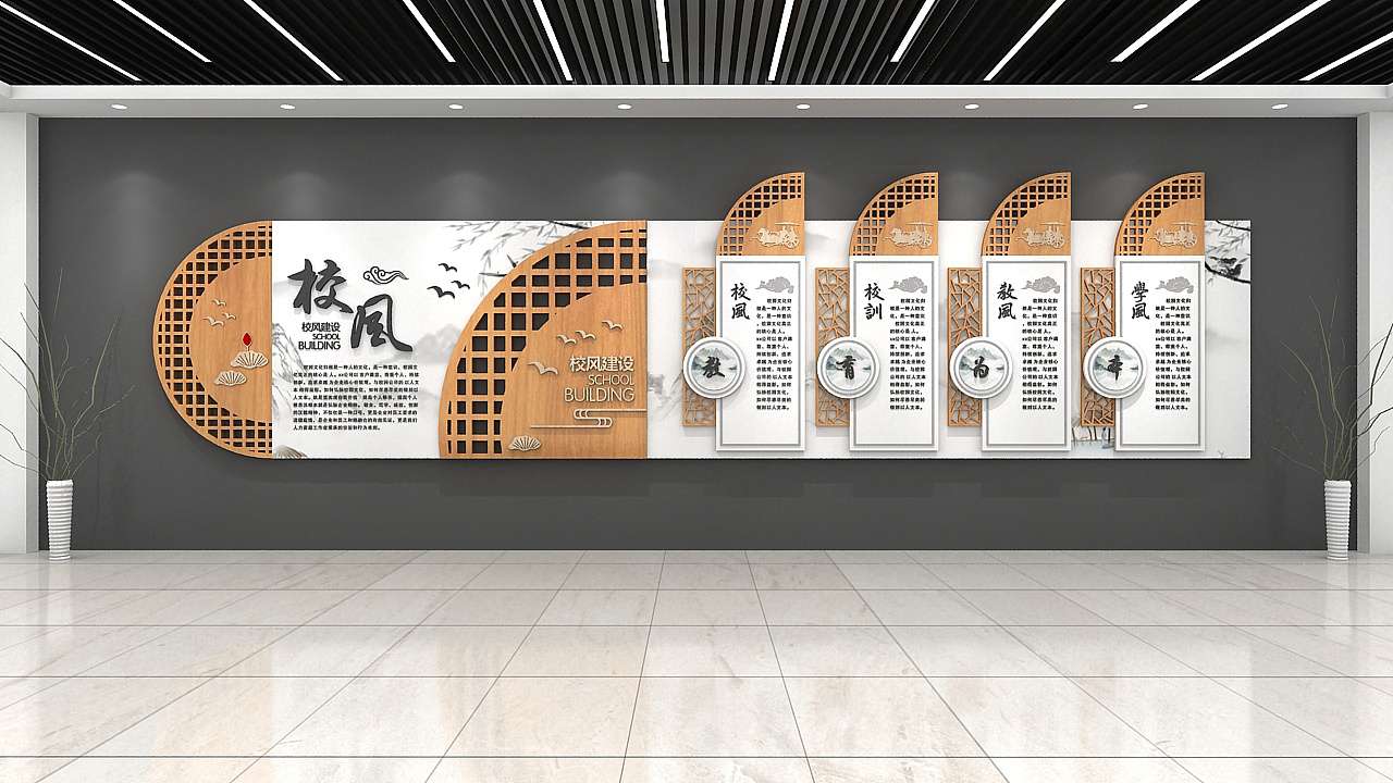 深圳校园文化墙应该如何设计才能体现文化氛围(图1)