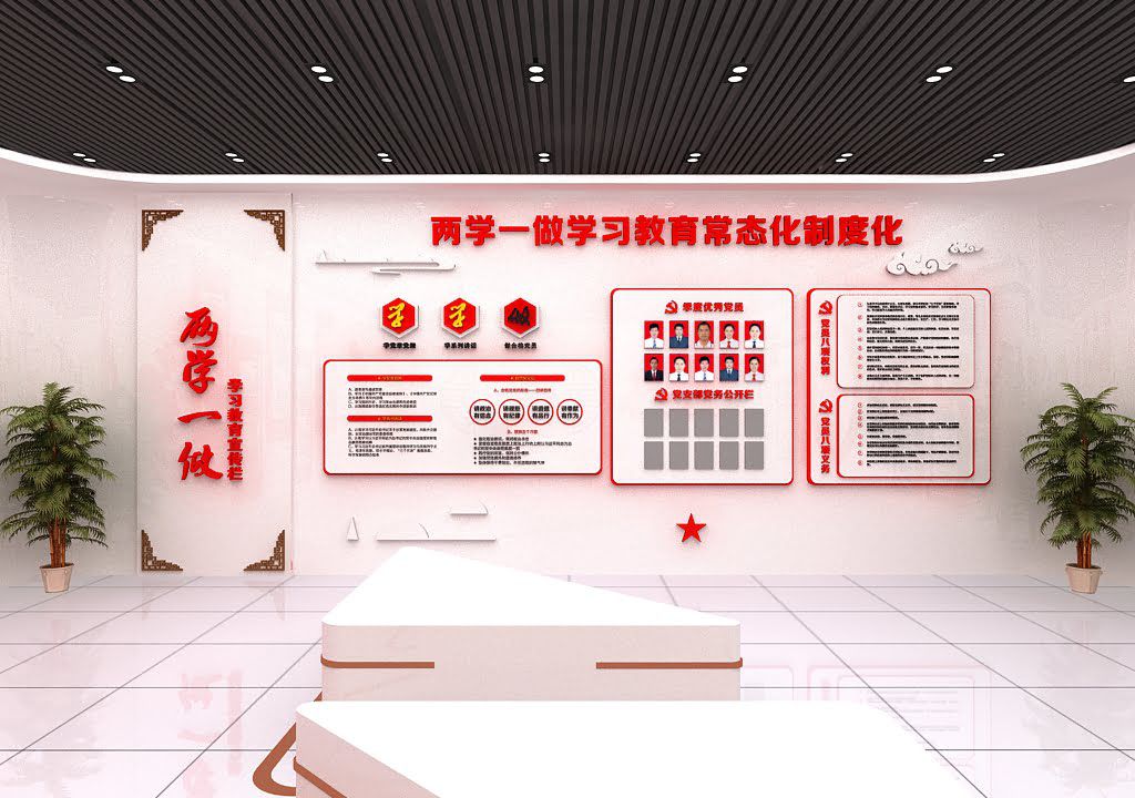 全套党员活动室展厅设计(图3)