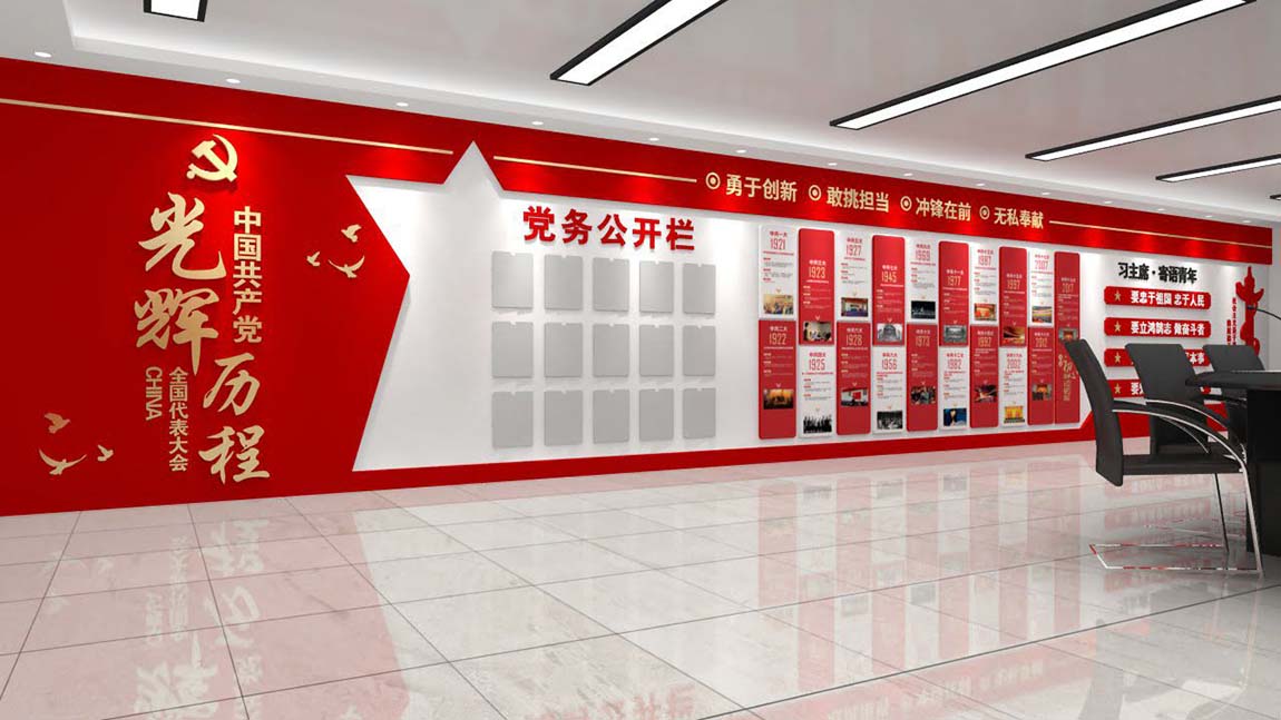 创意新中式党建展厅设计(图9)