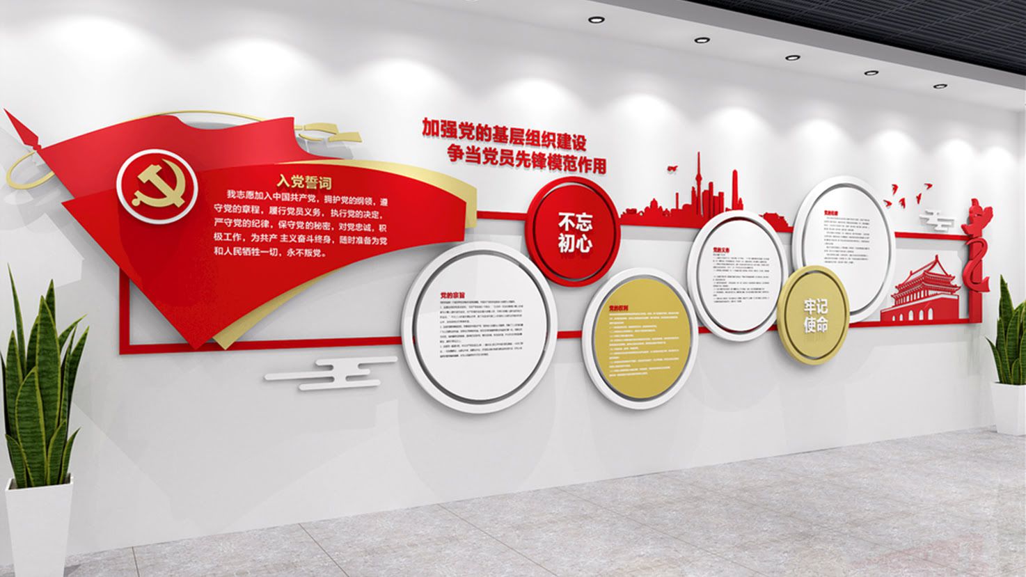 企业单位走廊通道党建文化墙设计模板(图3)