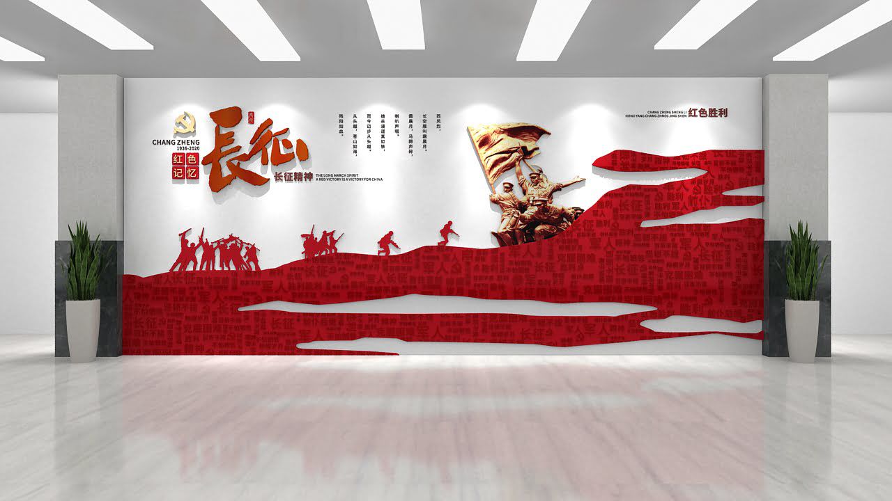 红色大气创新中式简约共青团会议室党建文化墙设计模板(图3)
