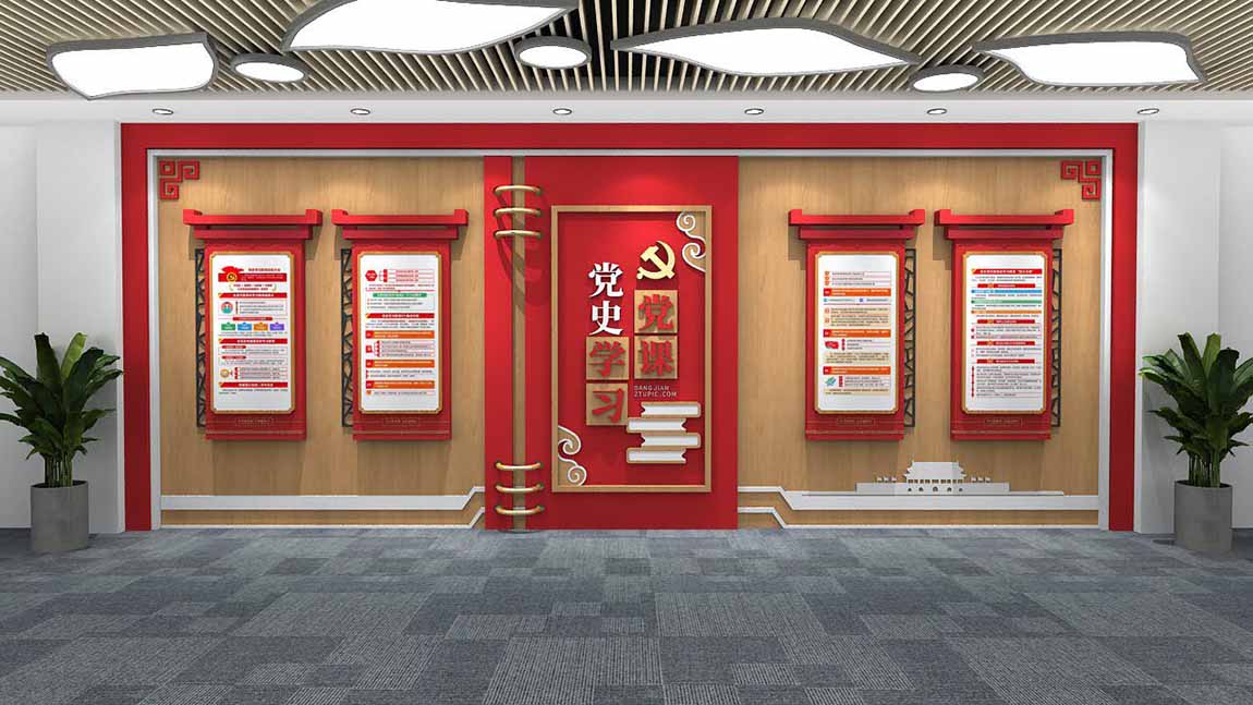 红色大气创新中式简约共青团会议室党建文化墙设计模板(图5)