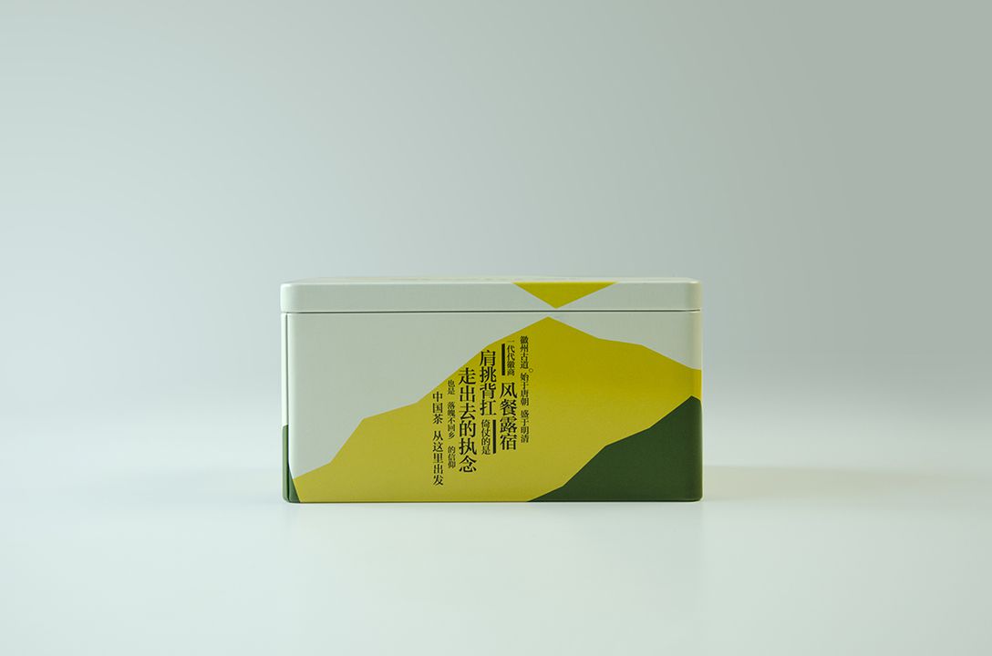 小满活茶茶叶品牌产品包装设计效果图(图2)