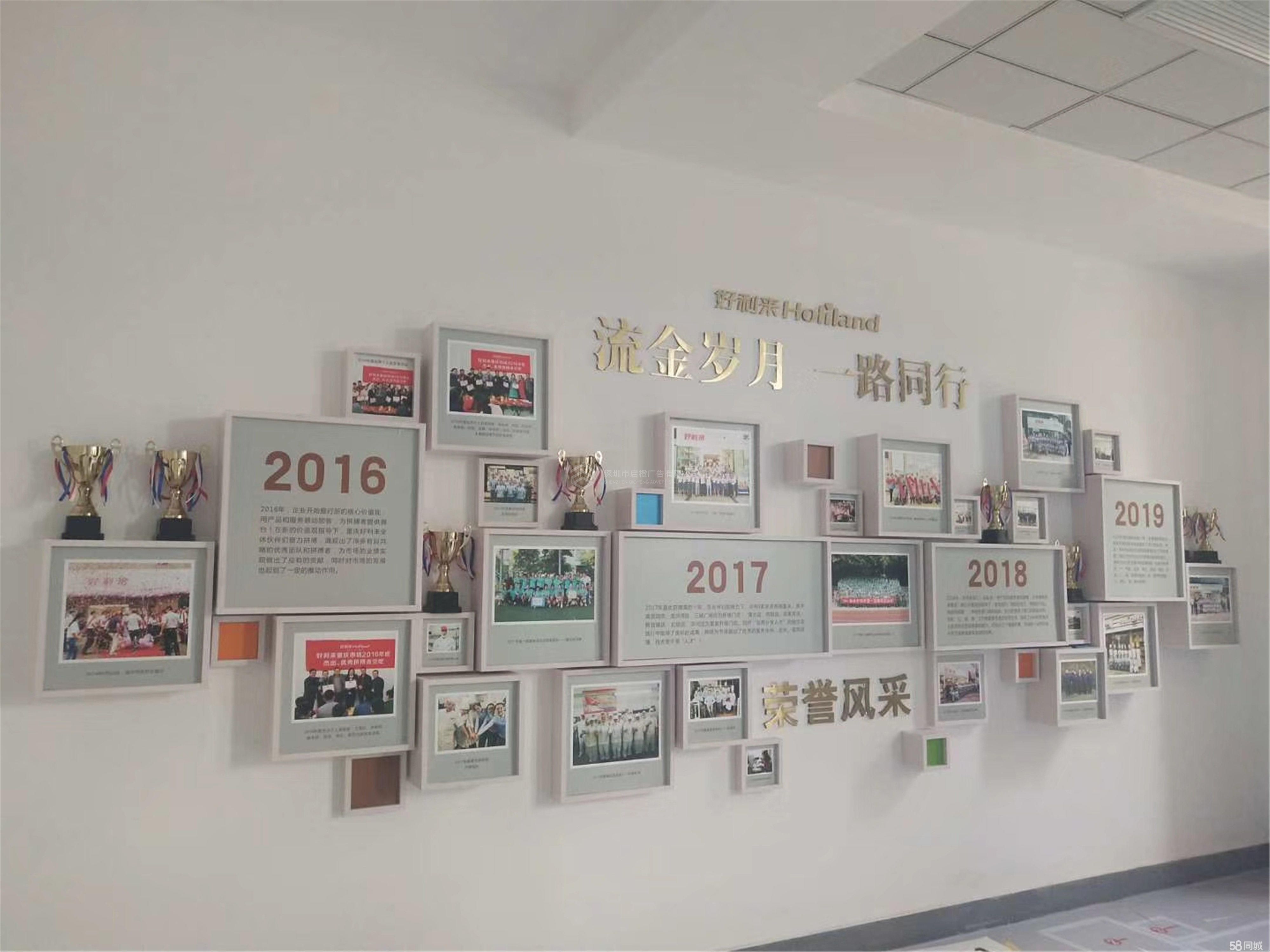 深圳南山企业文化墙设计理念是好作品的重要因素(图1)