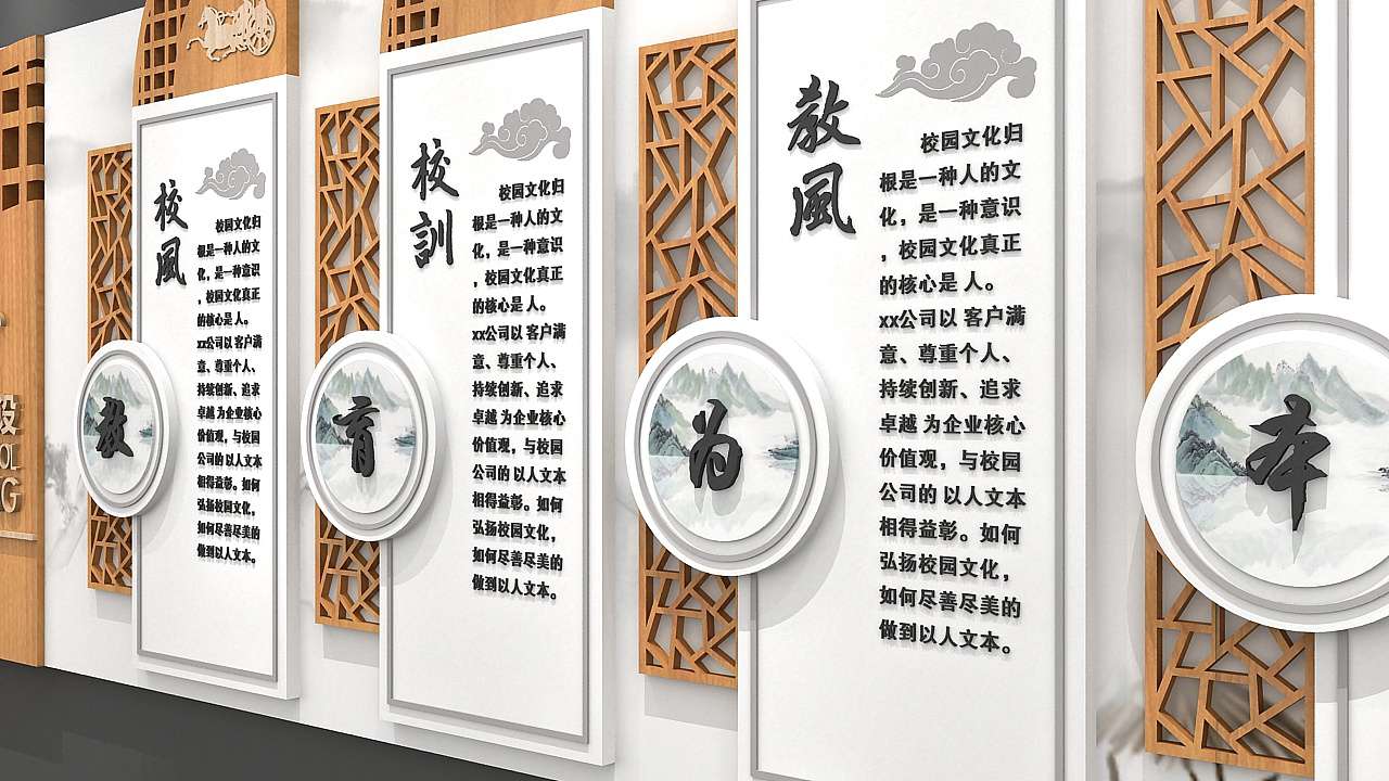 深圳校园文化墙应该如何设计才能体现文化氛围(图3)