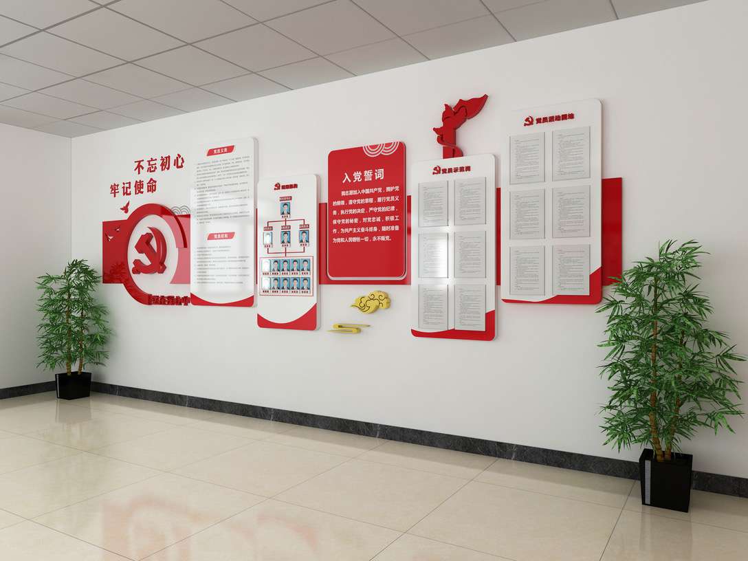 深圳企业工会党建制度文化墙设计施工(图3)