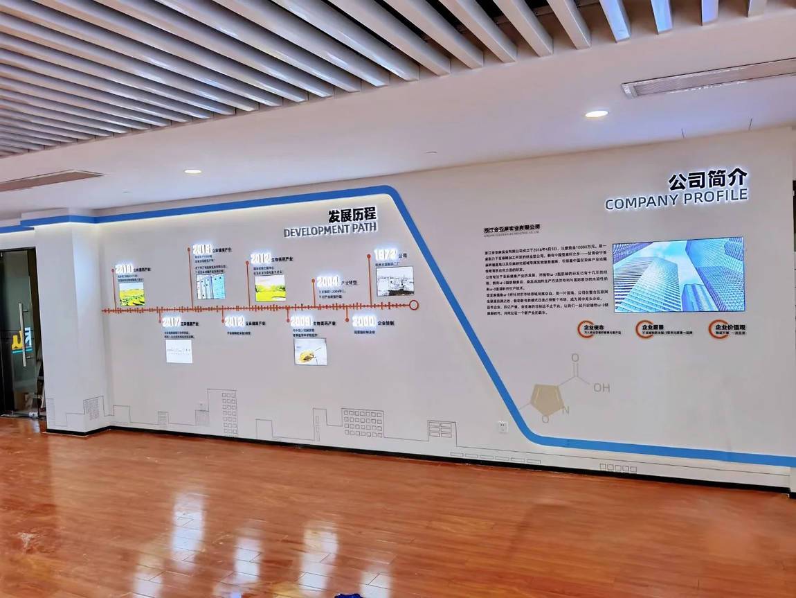 金亚麻现代科技展厅文化墙制作(图5)