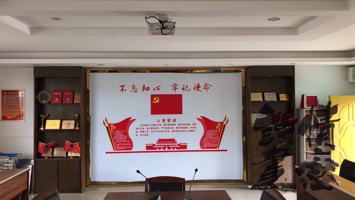 驻深办事处党员活动室党建文化墙(图3)