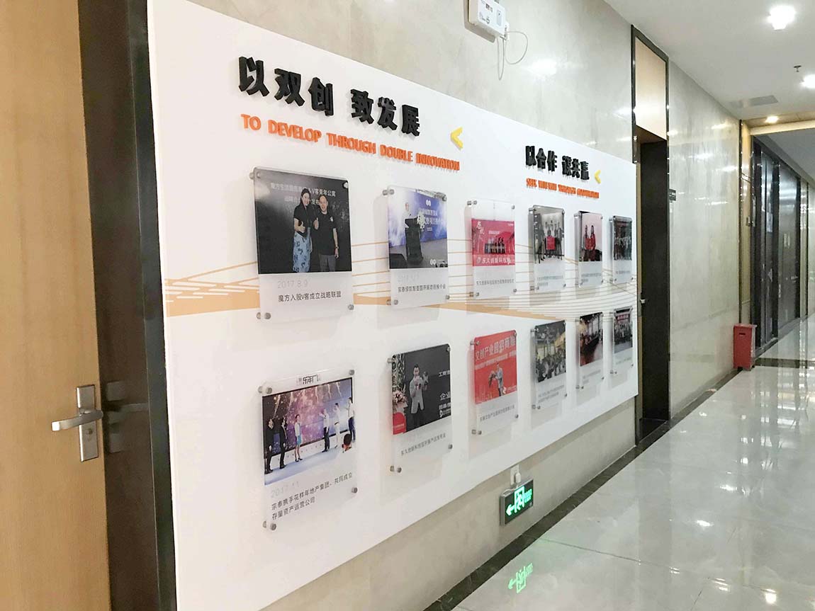 宗泰投资企业文化墙设计制作(图2)
