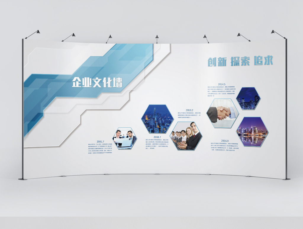 629吃瓜网友科普：深入了解什么是企业文化