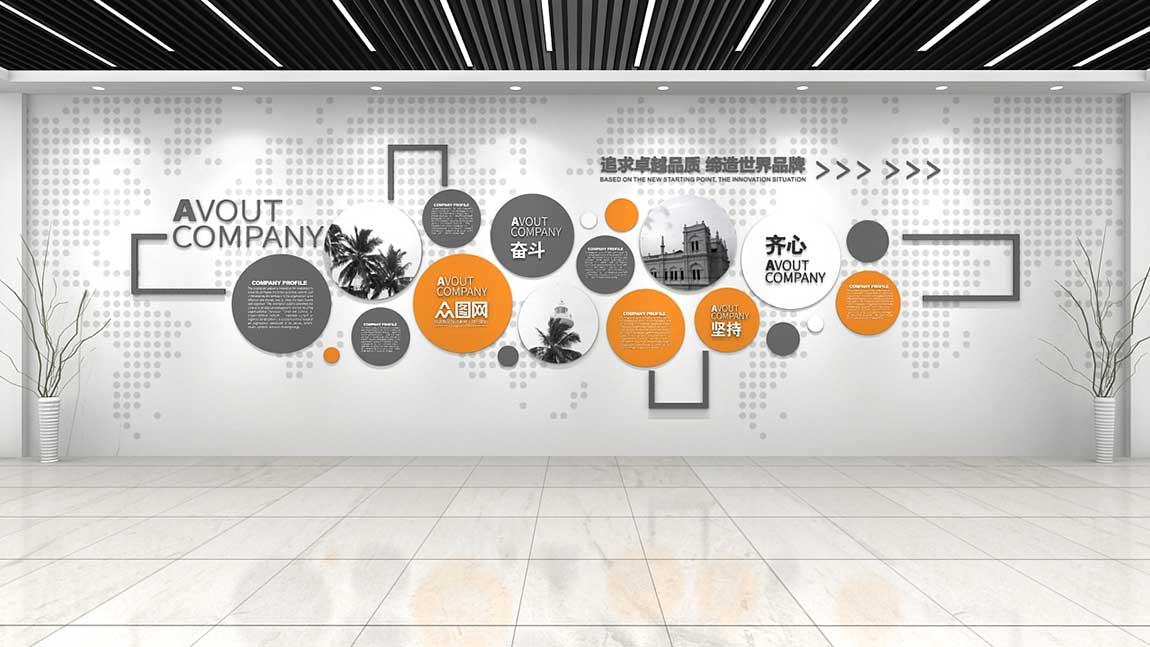 深圳公司简约文化墙设计创意效果图片赏析(核心价值观文化墙)