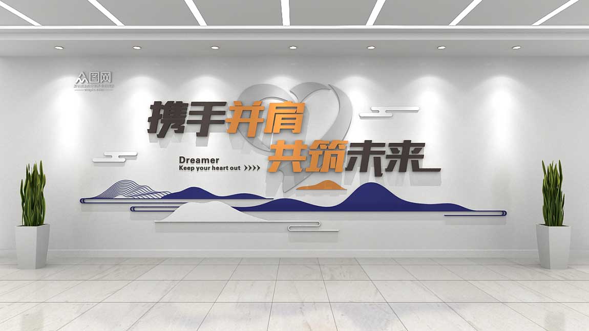 深圳公司简约文化墙设计创意效果图片赏析(图3)