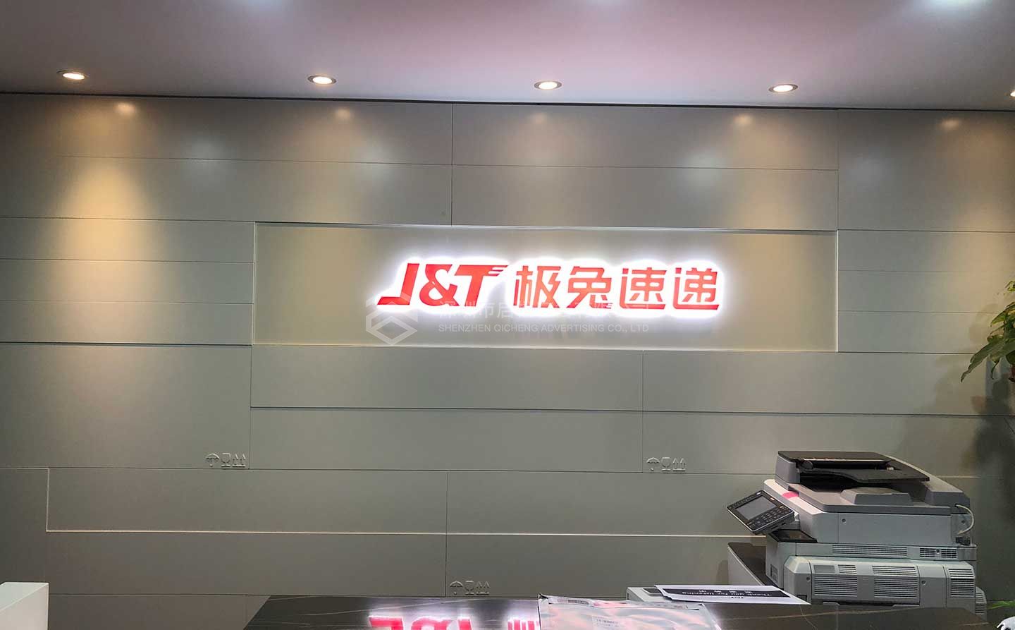 公司形象墙设计注意事项都有哪些(图1)