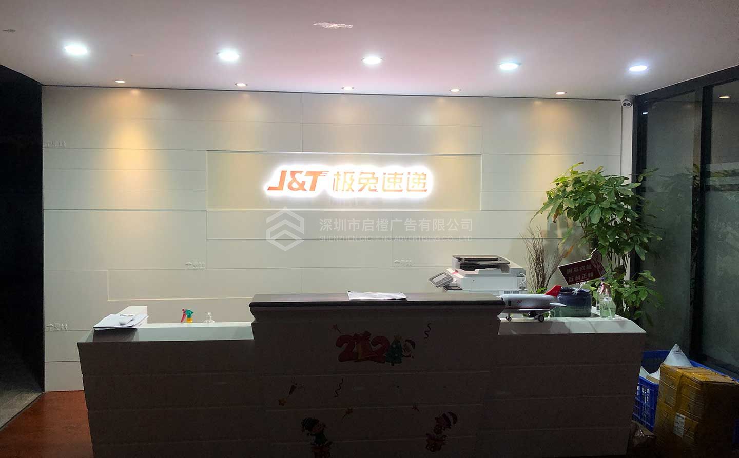 公司形象墙设计注意事项都有哪些(图2)