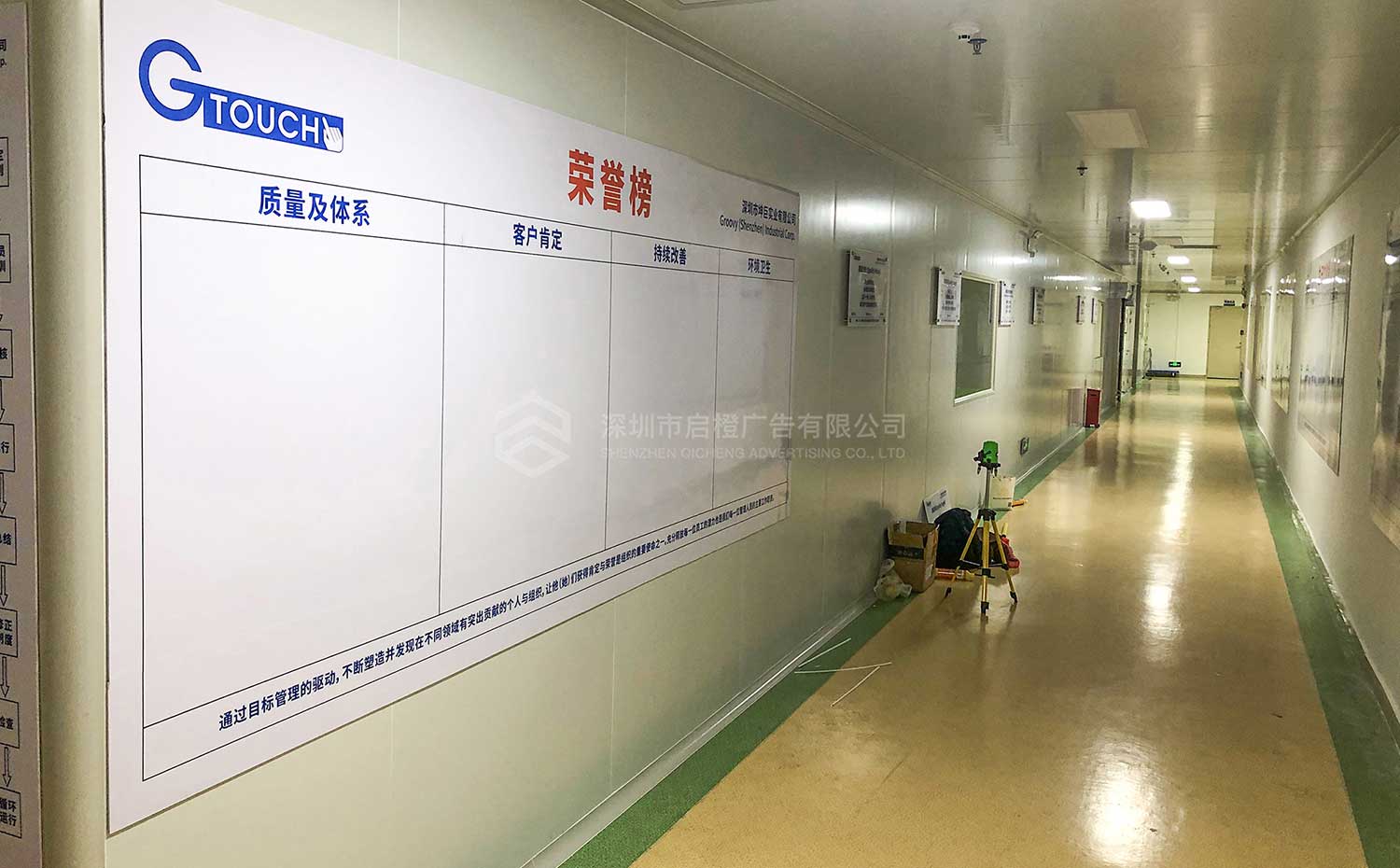 坤巨实业-工厂7S质量认证安全生产知识宣传文化墙(图2)