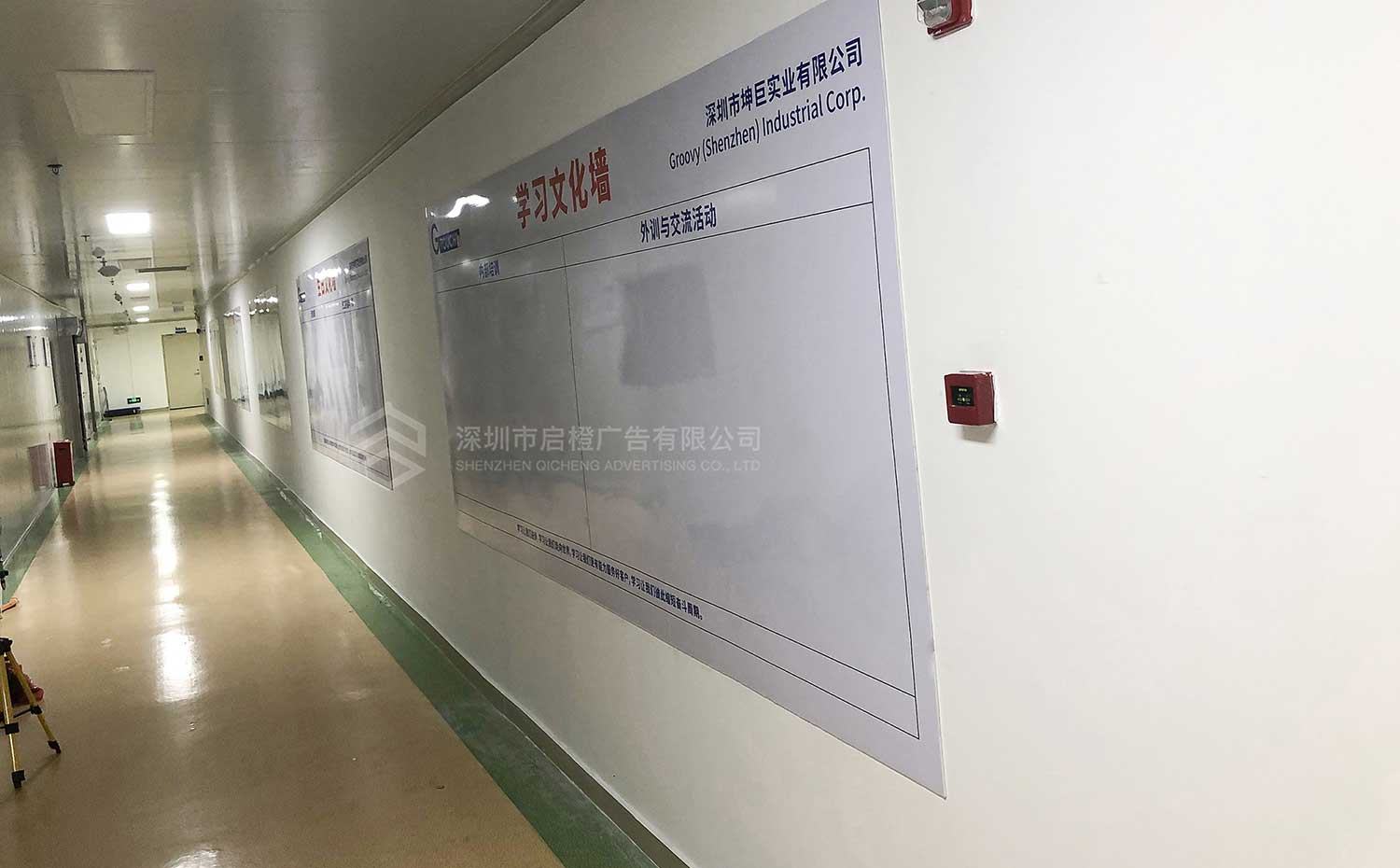 坤巨实业-工厂7S质量认证安全生产知识宣传文化墙(图4)