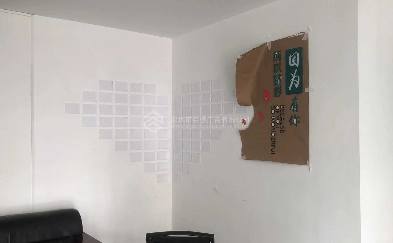一零六四激光技术有限公司文化墙上墙案例效果图片(图7)