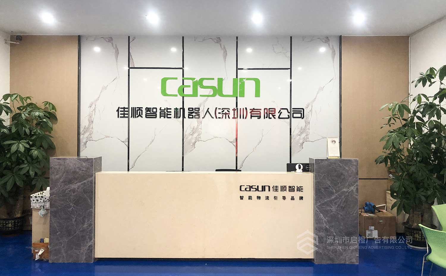 佳顺智能发光字招牌制作(图1)