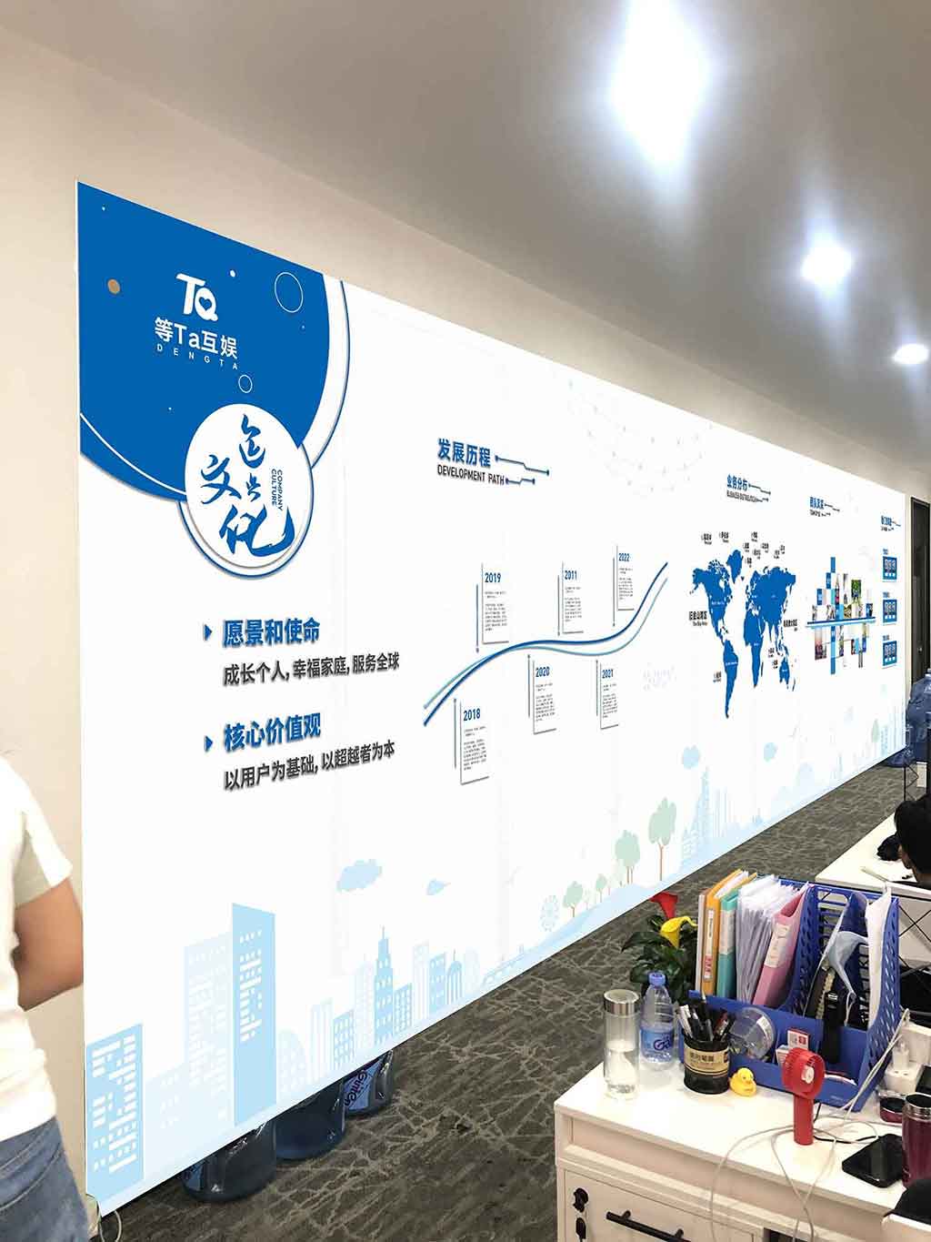 深圳宝安前海Hop弗拉拉科技公司文化墙创意设计上墙效果图(图4)