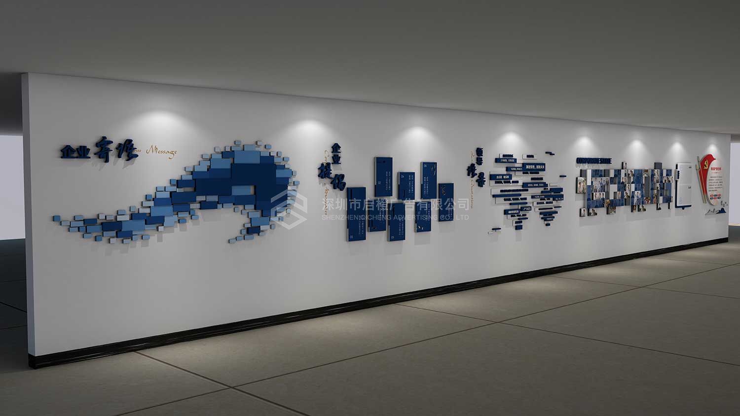 粤港澳大湾区产融投资有限公司走廊文化墙设计效果图(图2)