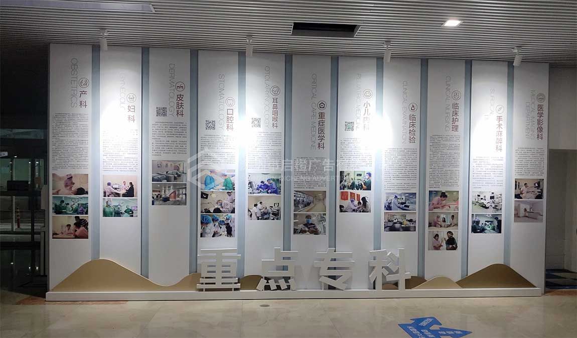 医院文化墙宣传长廊建设的意义和作用