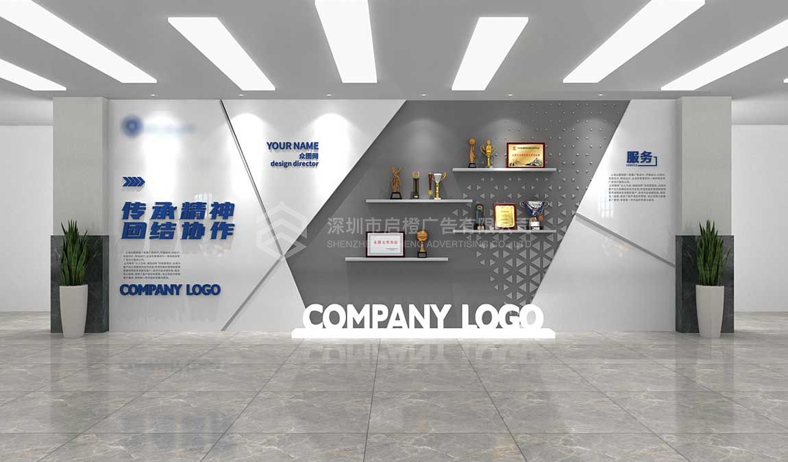 公司企业文化建设展示墙设计图片赏析(图2)