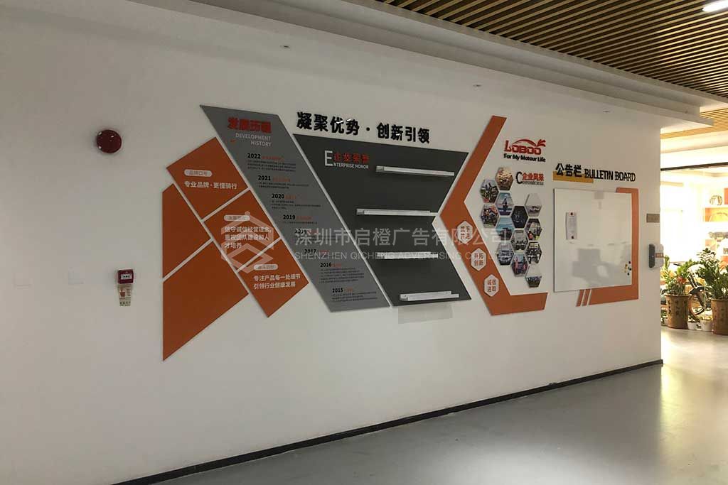 深圳公司资质专利证书展示荣誉文化墙设计
