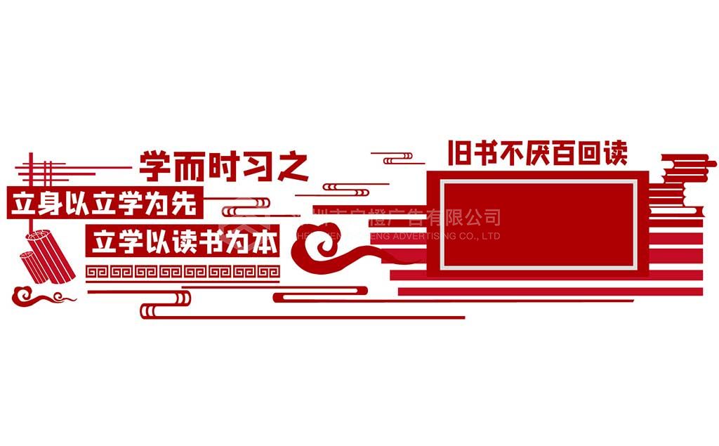 改变教学氛围 打造独特班级教室文化墙设计(图3)