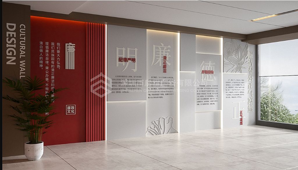 党建文化墙设计方案——打造党群交流的视觉盛宴(图2)