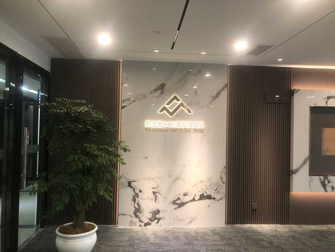 公司进门Logo形象墙：企业形象的第一张名片(图2)