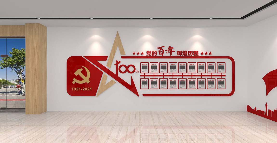 建党百周年文化纪念馆设计平面图(图5)