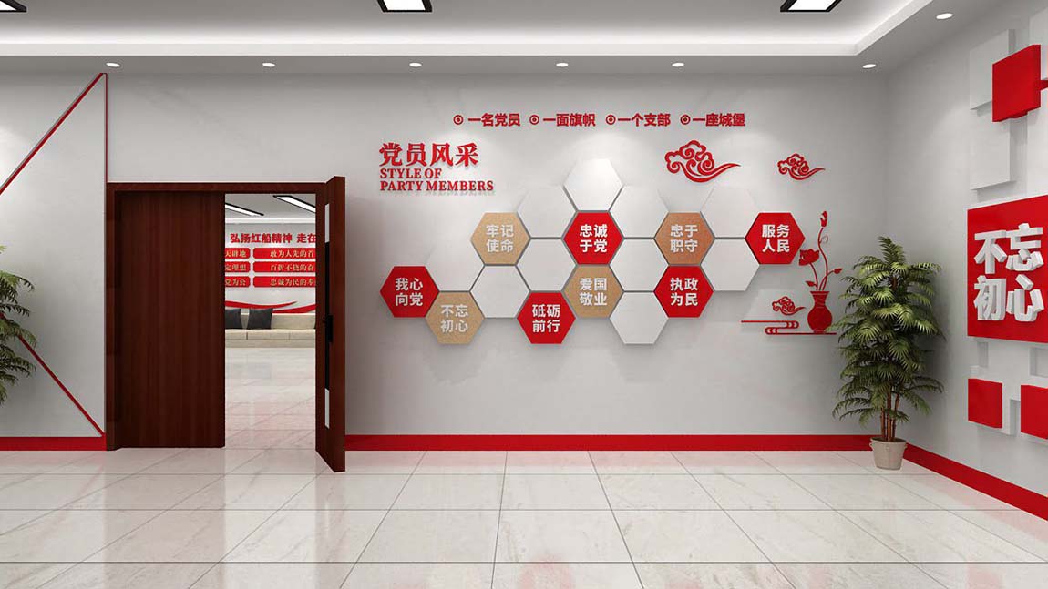 新时代全套党建文化展厅(图1)