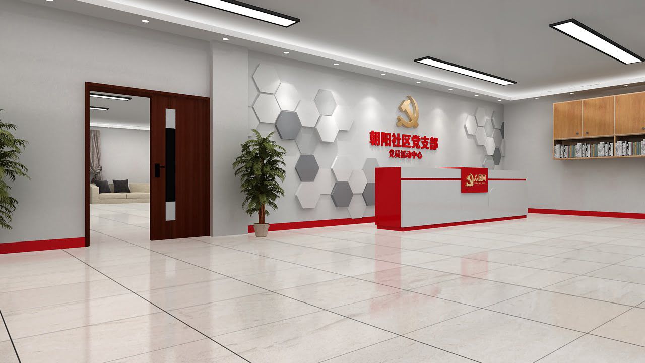 新时代全套党建文化展厅(图3)