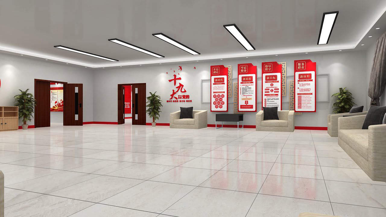新时代全套党建文化展厅(图5)