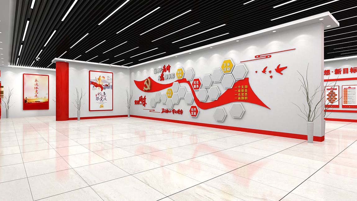 党建文化墙展厅活动室(图6)