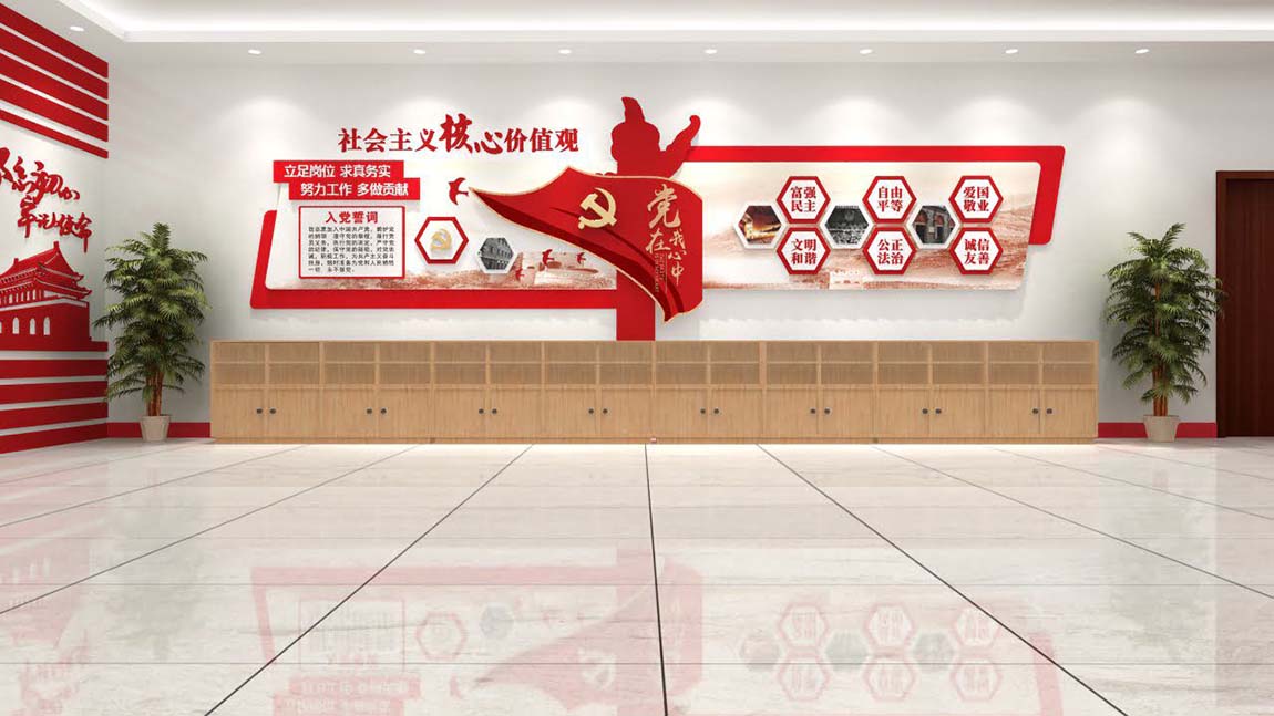 创新大气整套党建墙设计(图6)