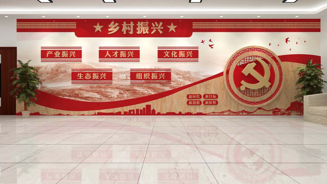 创新大气整套党建墙设计(图10)