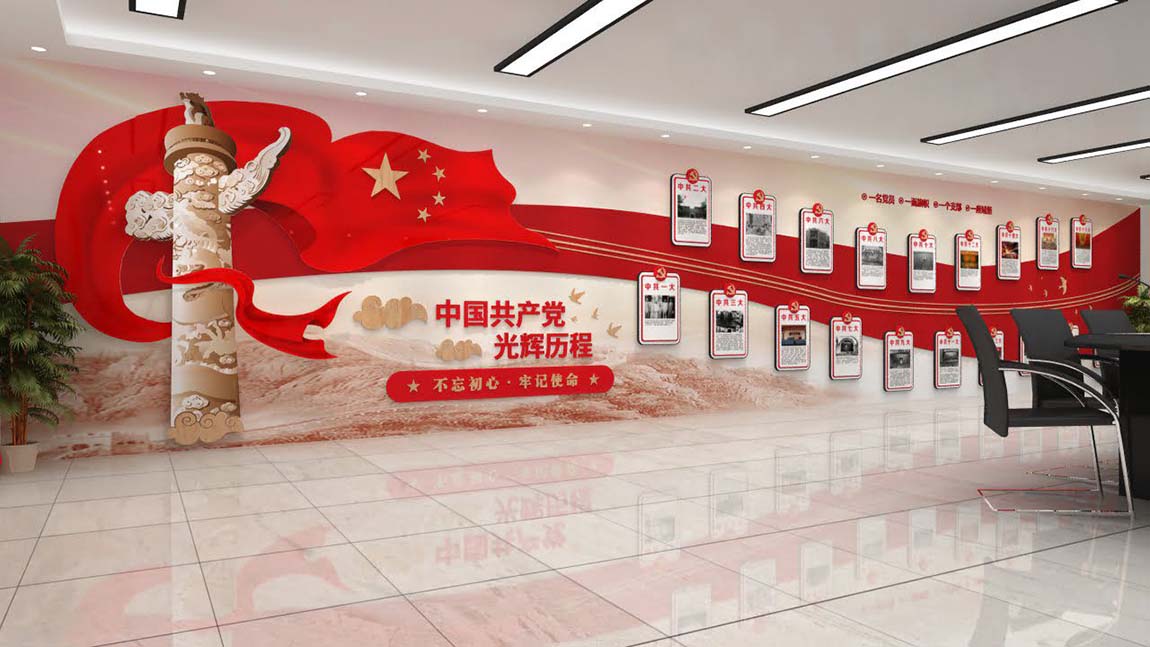 创新大气整套党建墙设计(图15)