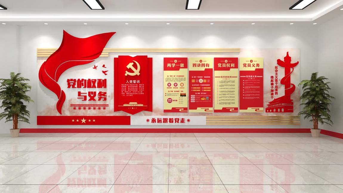 创意新中式党建展厅设计(图1)