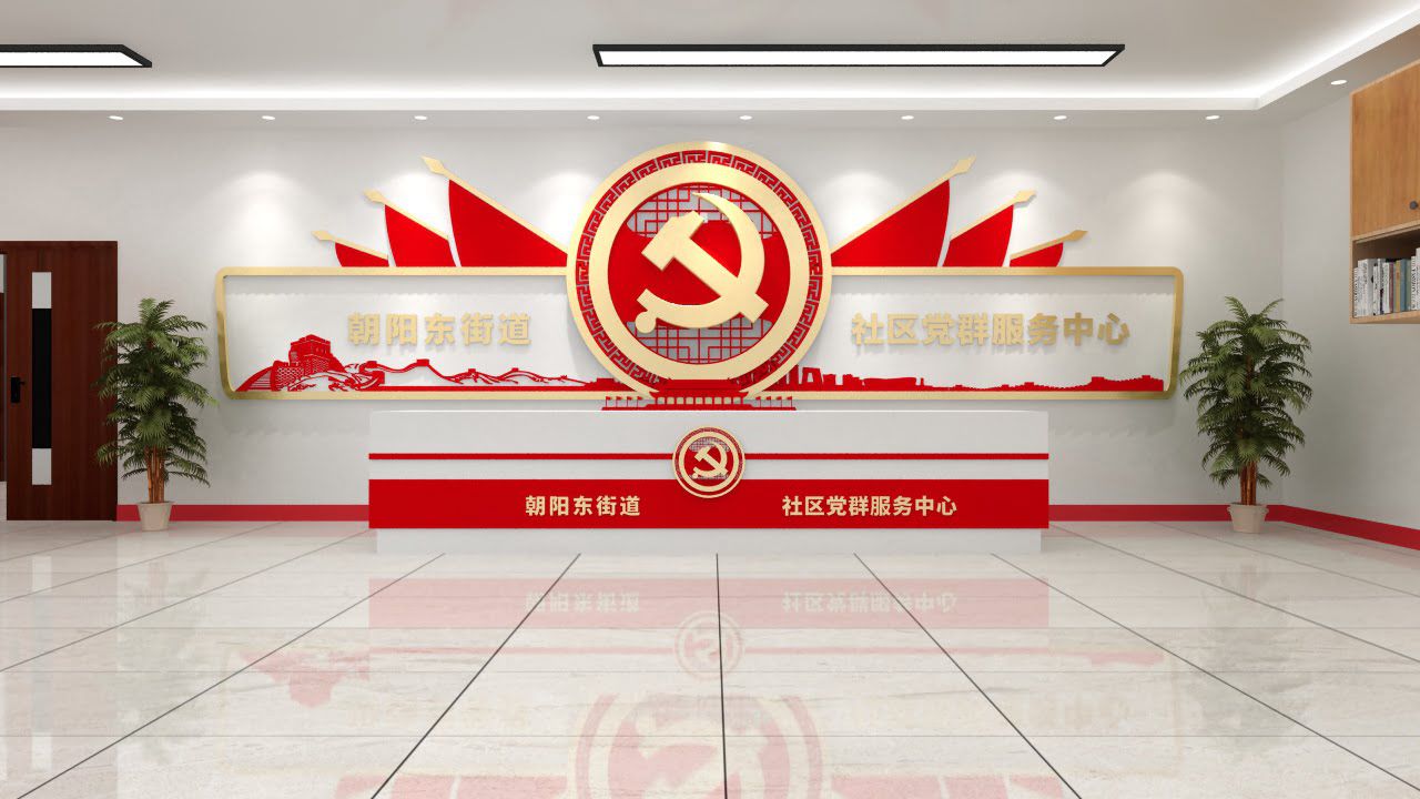 创意新中式党建展厅设计(图2)