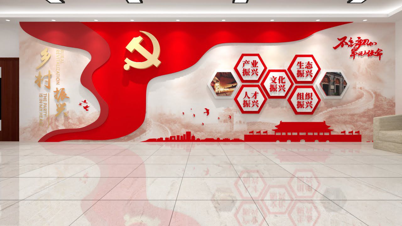创意新中式党建展厅设计(图5)