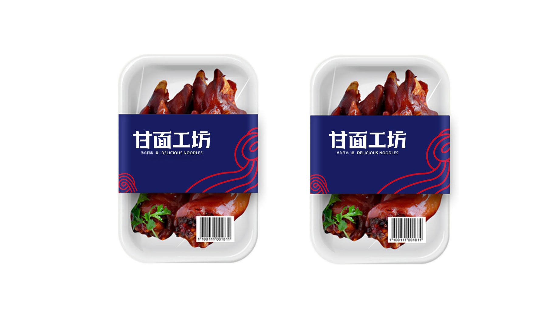 甘面工坊餐饮品牌VI设计平面效果图(图3)