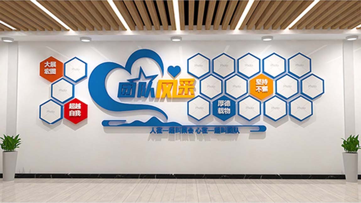 创意心形员工风采企业文化墙模板定制(图4)
