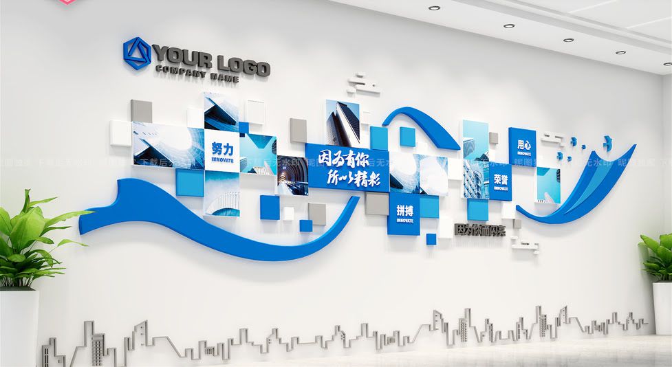 模板定制简约大气员工风采企业文化墙背景墙公司办公室装饰(图1)