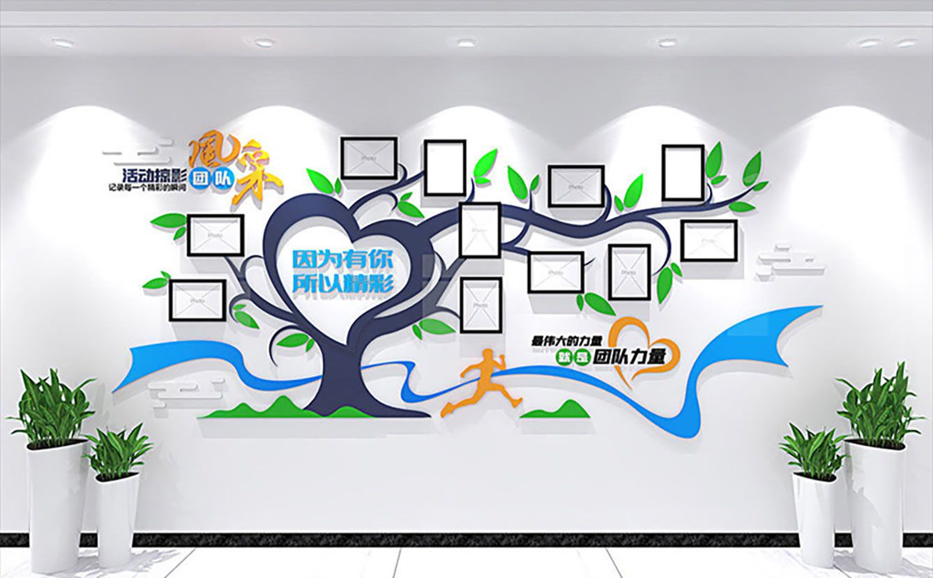模板定制立体树形员工风采照片墙企业文化墙公司办公室装饰(图3)