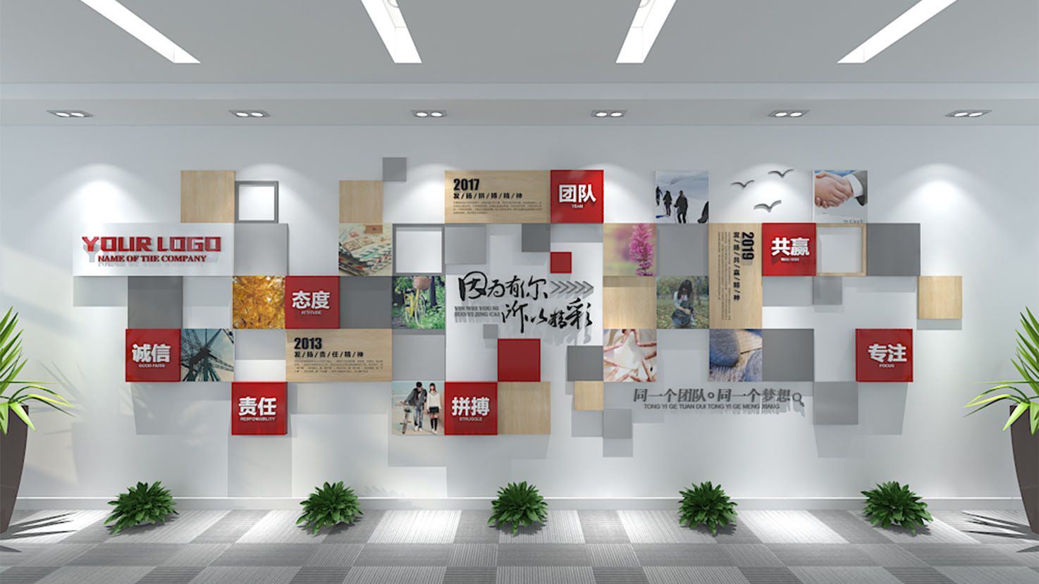 模板定制公司团队风采照片文化墙背景墙公司办公室装饰(图1)