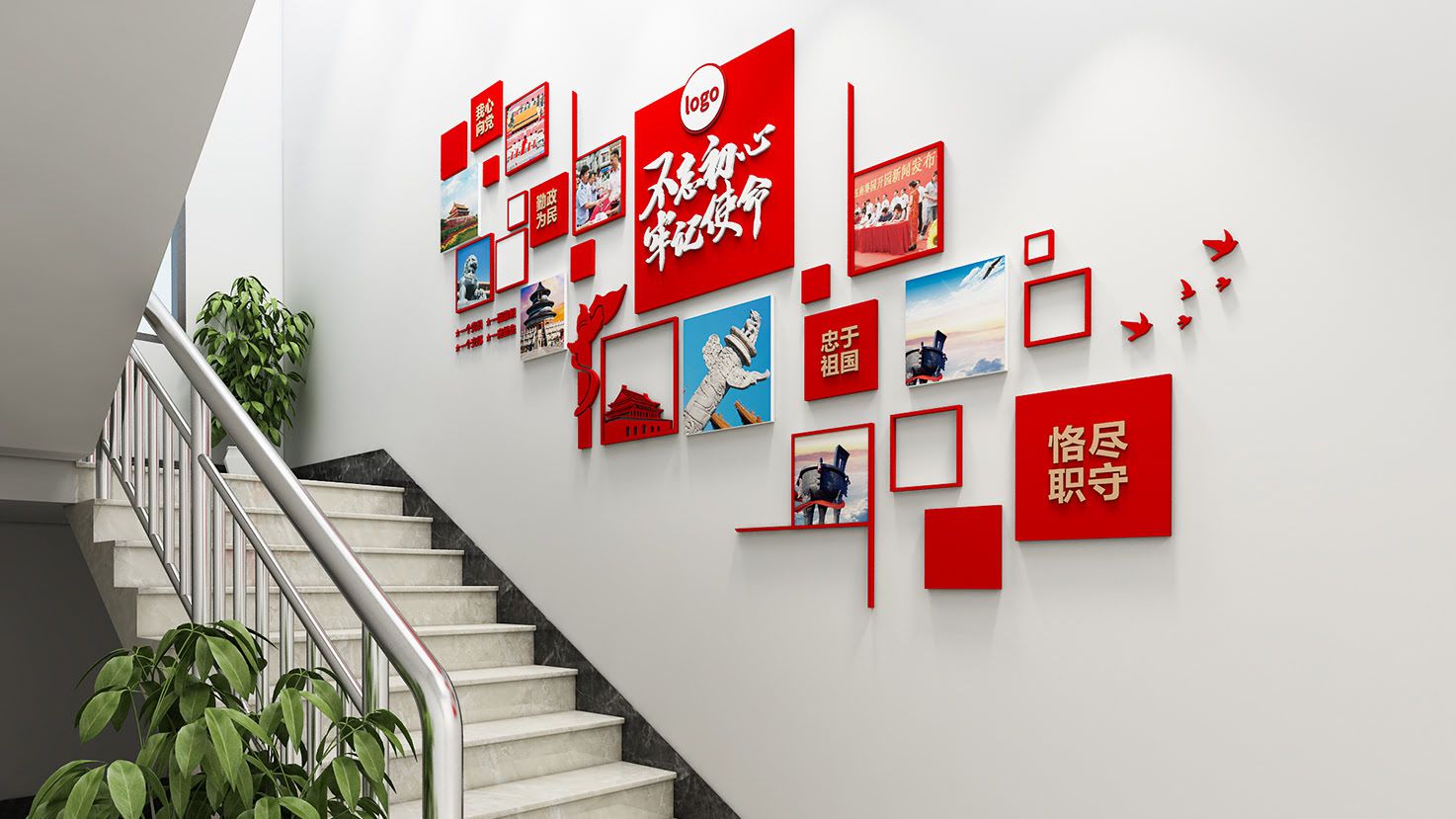新时代中国特色社会主义思想党建引领楼梯文化墙(图5)