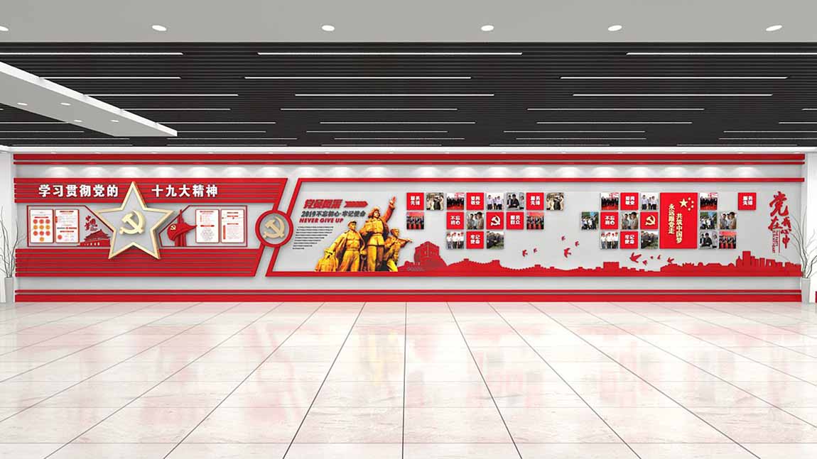 企业单位走廊通道党建文化墙设计模板(图4)