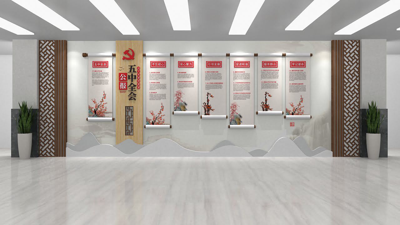 红色大气创新中式简约共青团会议室党建文化墙(图4)