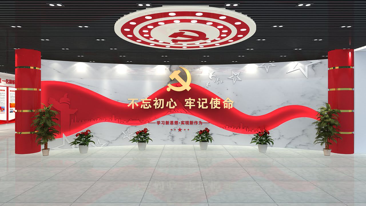 党群服务中心党建展厅设计(图2)